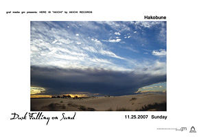 Hakobune Live Dusk Falling On Sand
