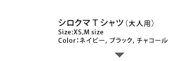 VN}sVcilpj ō݉i3150@Size:XS,Msize ColorFlCr[, ubN, `R[